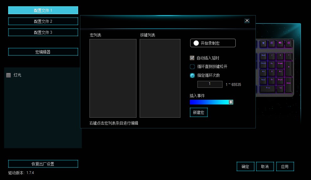 װV700RGBϽòʱϷе̺ 