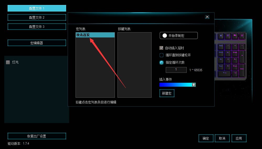 װV700RGBϽòʱϷе̺ 