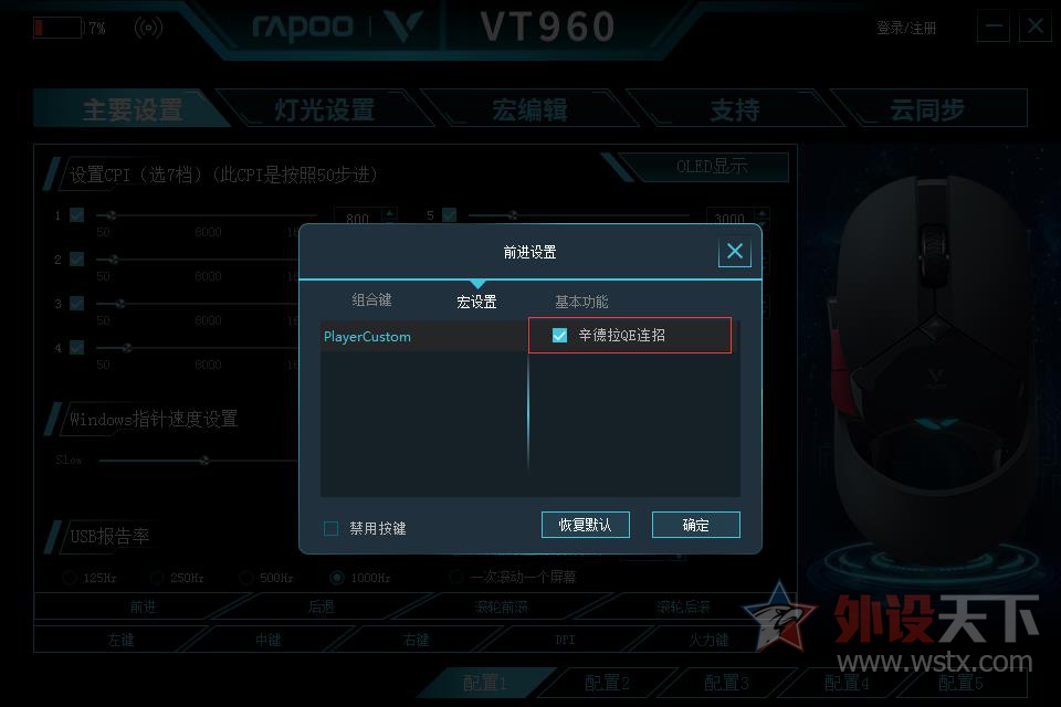 װVT960˫ģRGBϷ