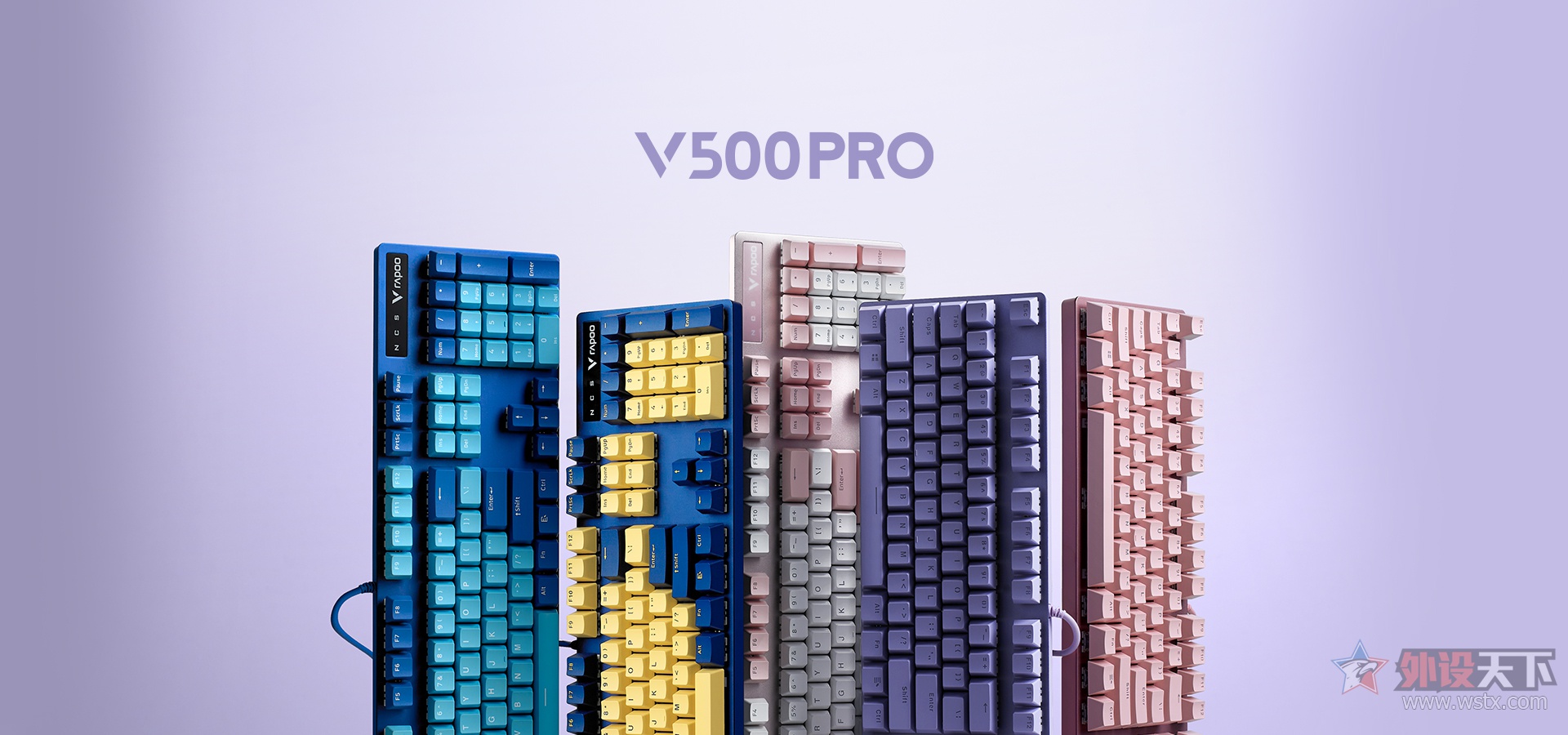 ˼ɫ̣װV500PROϷе   