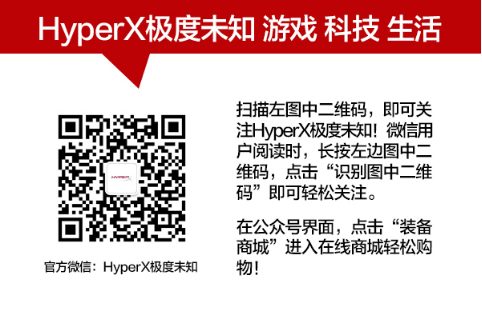 ˬϷ HyperXǿϷ   