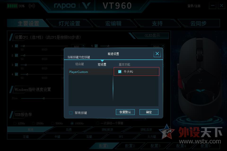 װVT960˫ģRGBϷ