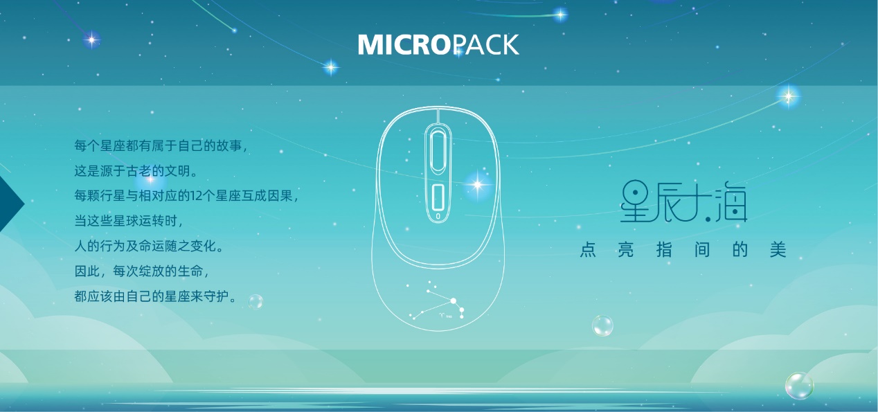 紧贴用户需求 迈可派克MICROPACK走进中国市场