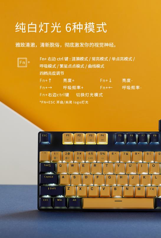 雷柏V500PRO多模版蔚蓝黄潮背光游戏机械键盘 