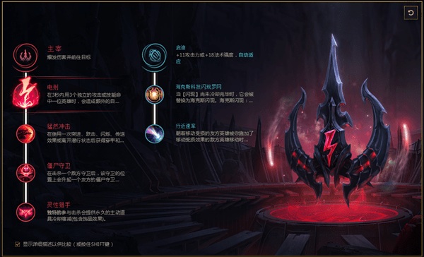 LOLEQ װVT30羺Ϸ  