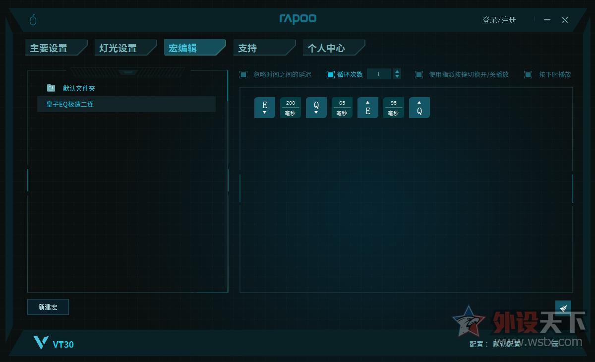 LOLEQ װVT30羺Ϸ  