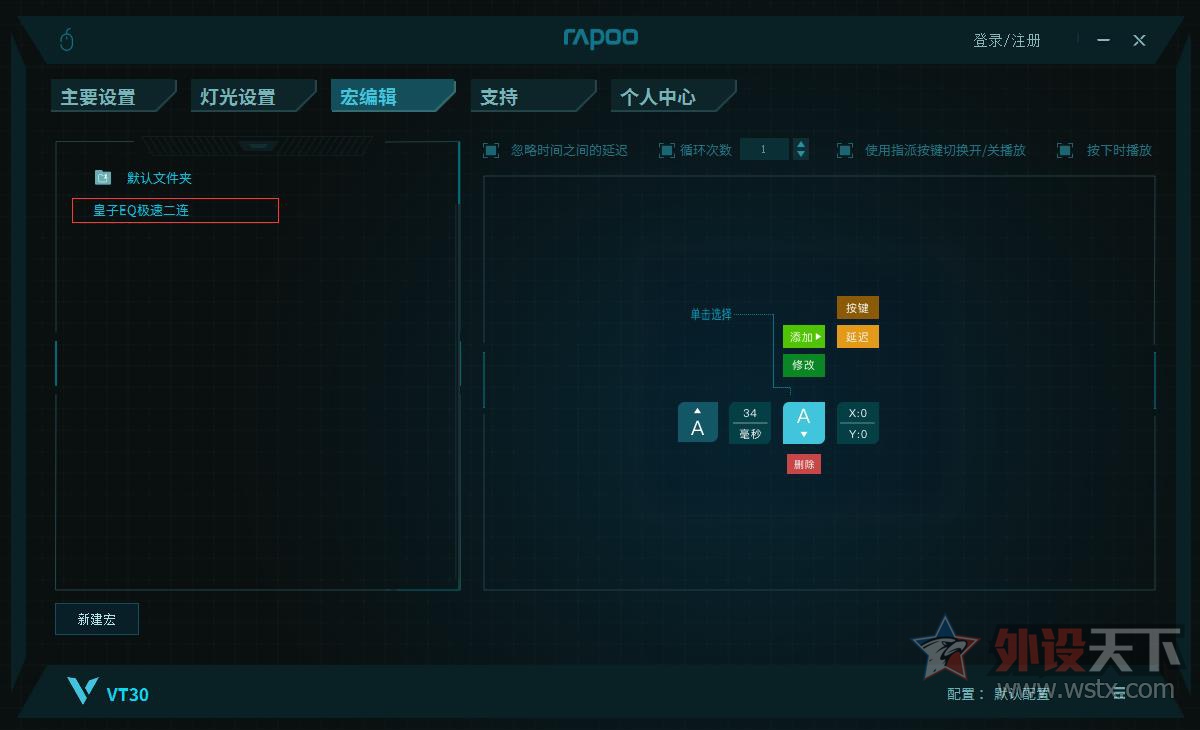 LOLEQ װVT30羺Ϸ  