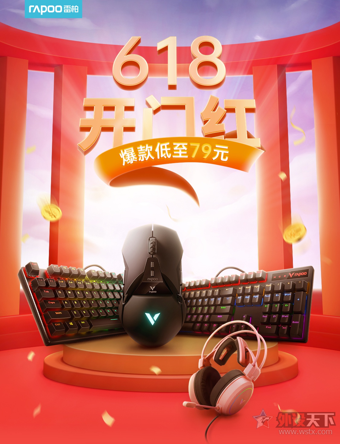 е̵79Ԫװؾ618ź   