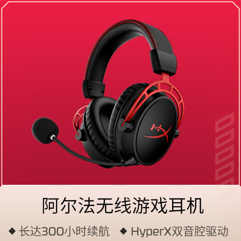 ȫݡ HyperXè618ź    