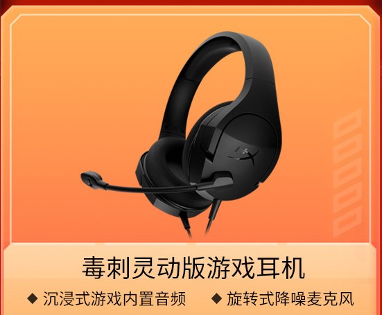 ڡסսʤ HyperX618źػ