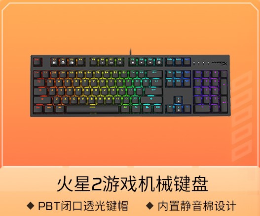 ڡסսʤ HyperX618źػ