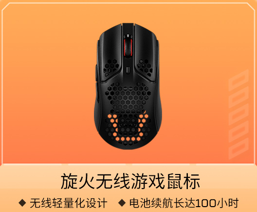 ڡסսʤ HyperX618źػ