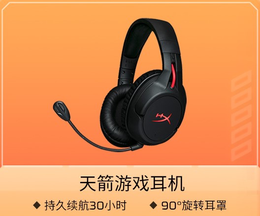 ڡסսʤ HyperX618źػ