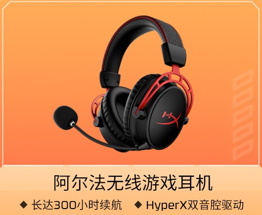 ڡסսʤ HyperX618źػ