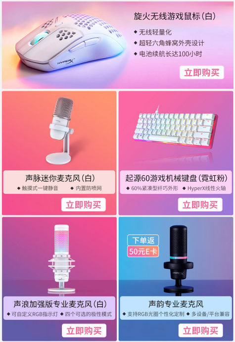 ڡסսʤ HyperX618źػ