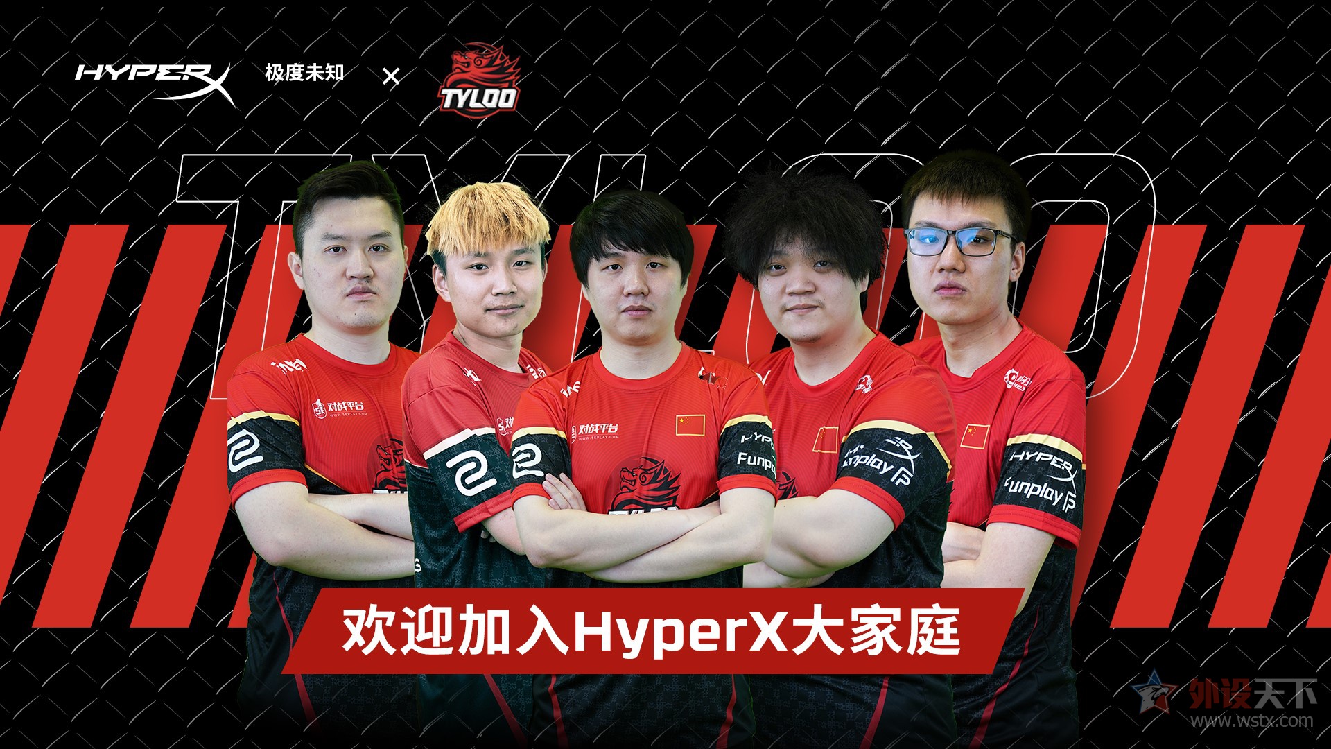 HyperX»Ӿֲɺ        