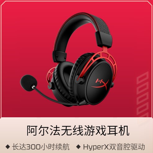 ȫ5HyperX618۷ȫ汬  