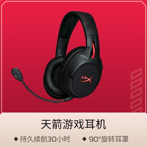 ȫ5HyperX618۷ȫ汬  