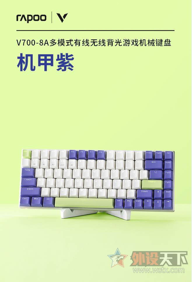 װV700-8A϶ģϷе 