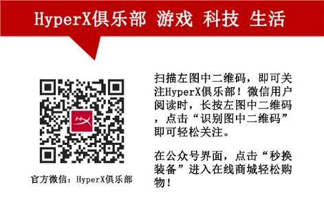HyperX联手安踏推出炽红联名礼盒            