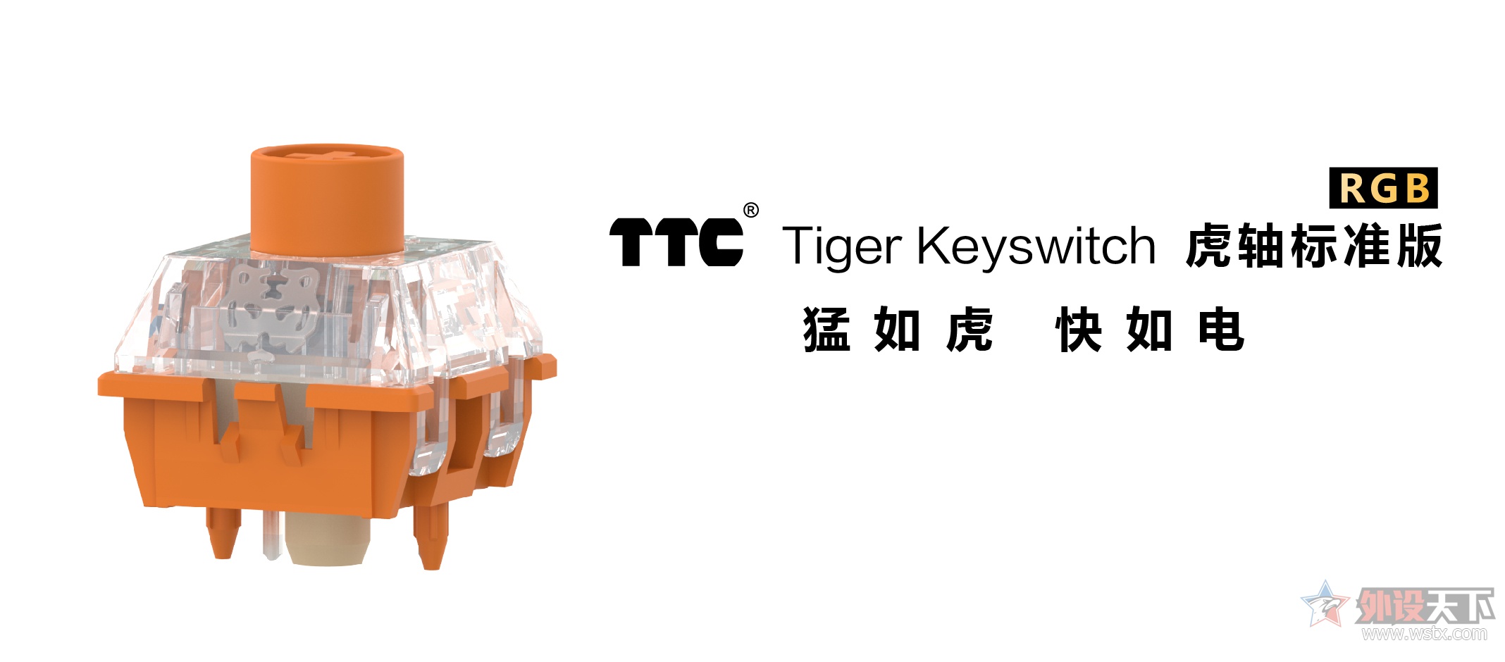 绢 硪TTCRGB׼     