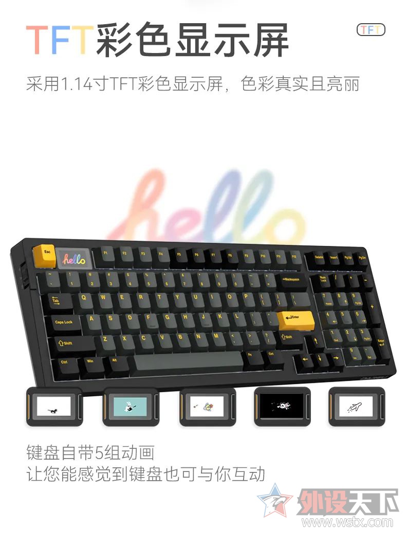 新品发布！达尔优A98 Pro三模机械键盘       