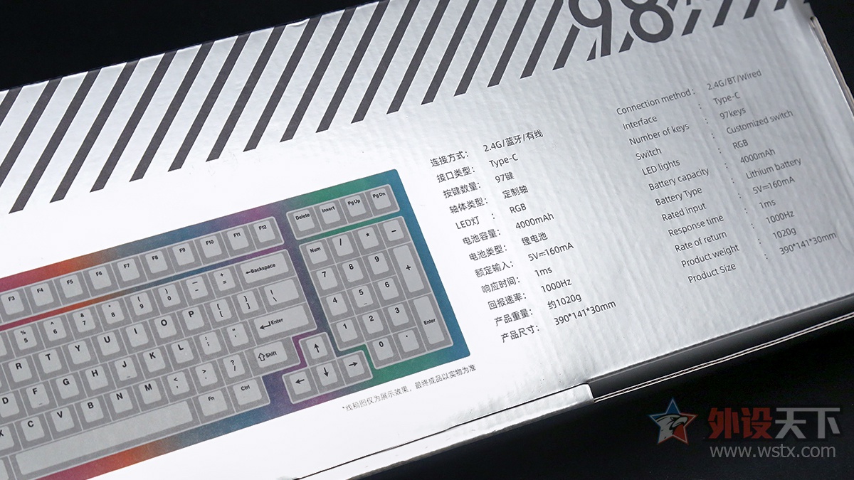 达尔优A98 Pro三模机械键盘评测             