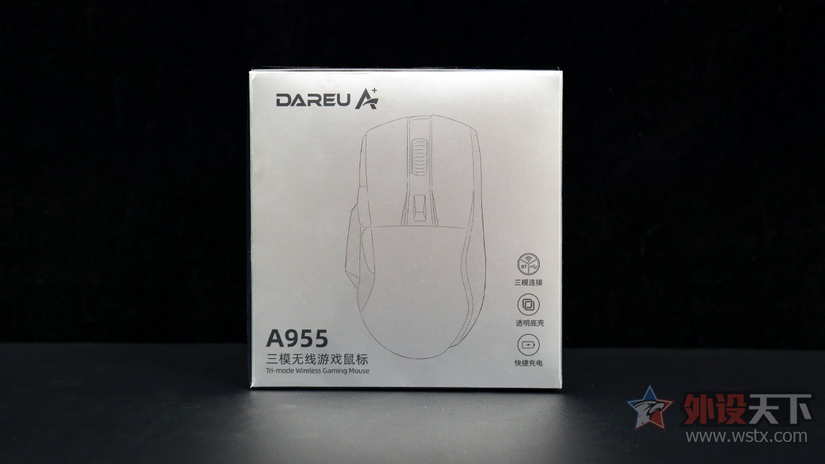 达尔优A955三模无线游戏鼠标简评            