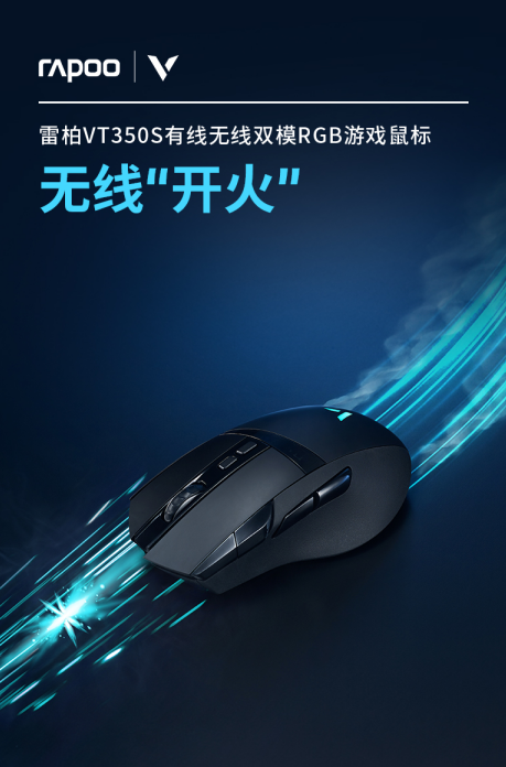 װVT350S˫ģRGBϷ     