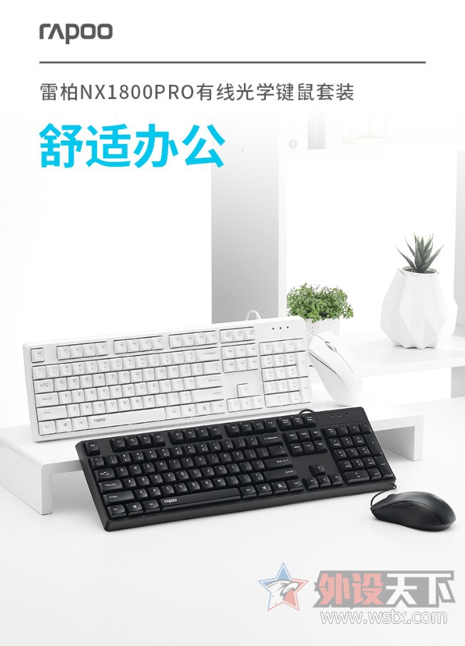 ʰ칫 װNX1800PRO߹ѧװ