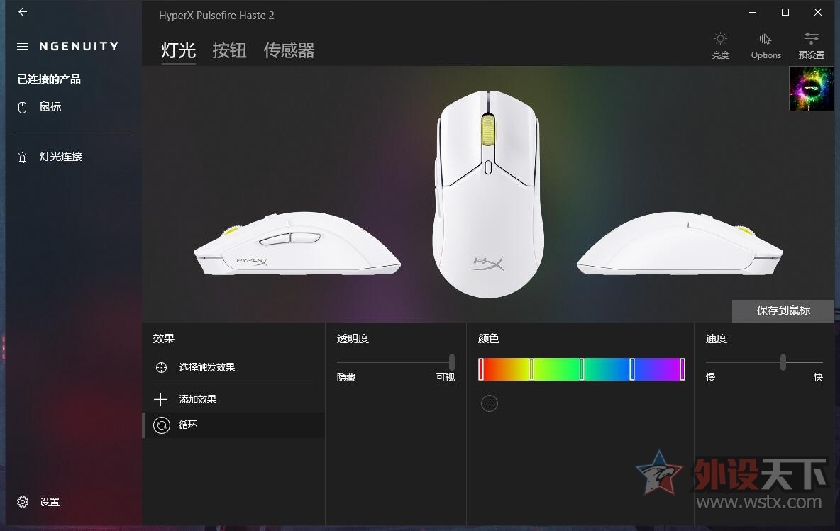 δ֪(HyperX) 2ϵϷ    