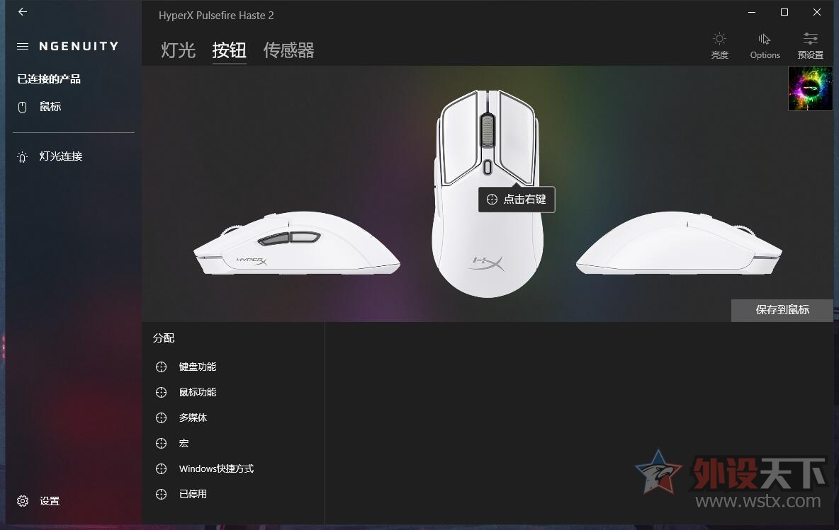δ֪(HyperX) 2ϵϷ    