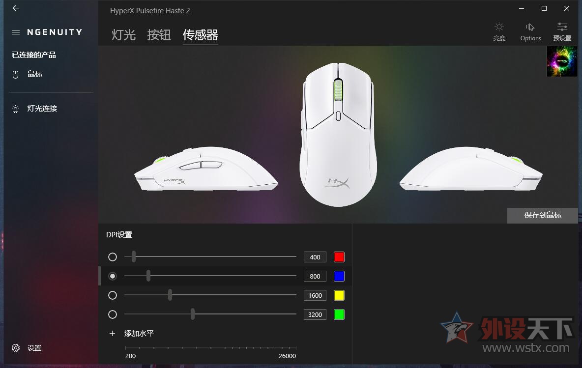 δ֪(HyperX) 2ϵϷ    