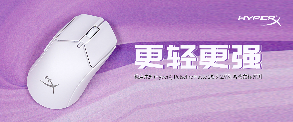 δ֪(HyperX) 2ϵϷ    