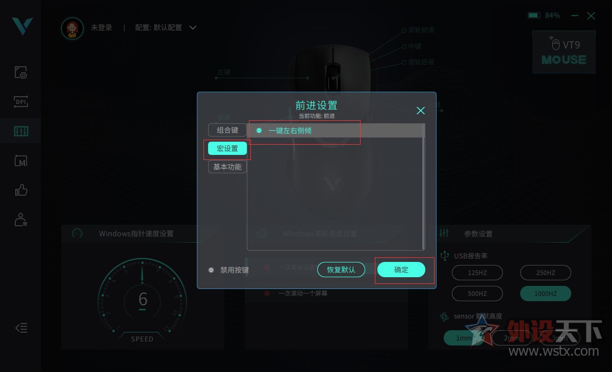 װVT9˫ģϷ궨   