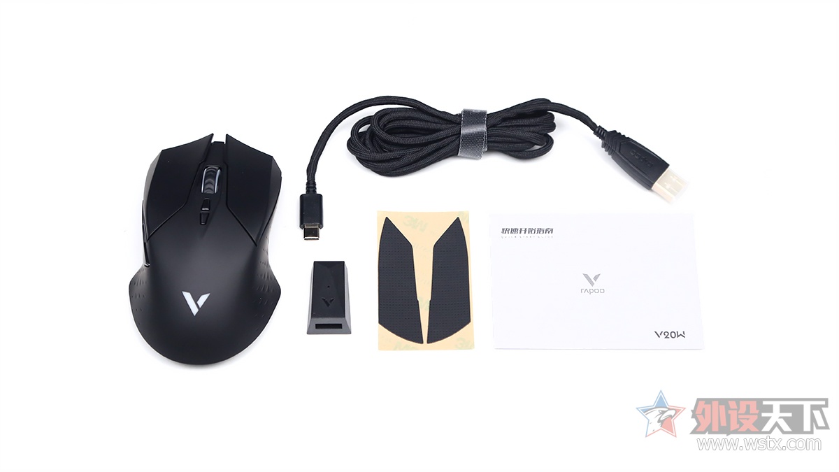 װV20W˫ģ߳RGBϷ       