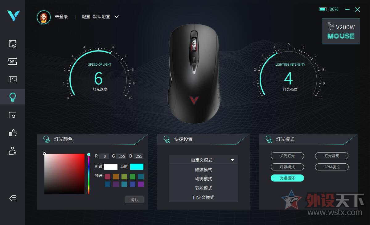 װV200W˫ģRGBϷ          