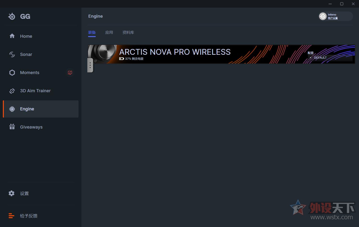 Arctis Nova Pro Wireless      