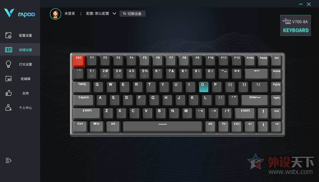 雷柏V700-8A多模背光游戏机械键盘宏驱动设置 