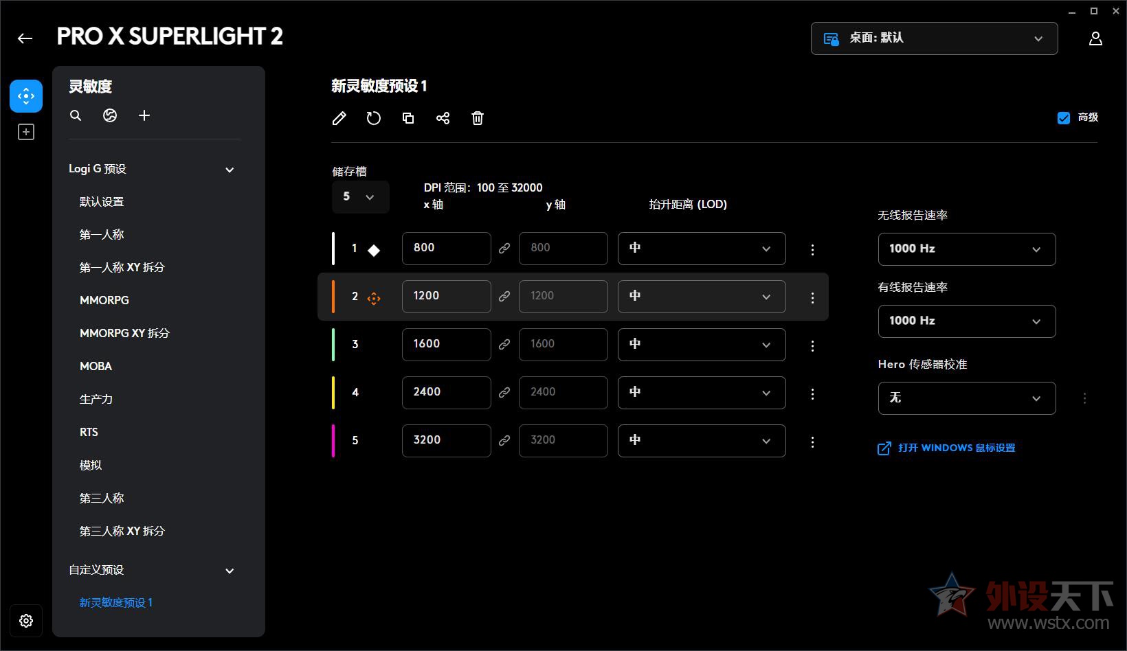 ޼G PRO X SUPERLIGHT 2Ϸ  