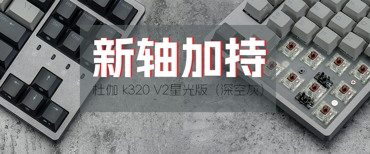 ɫȫָ ٤K320 V2ǹ