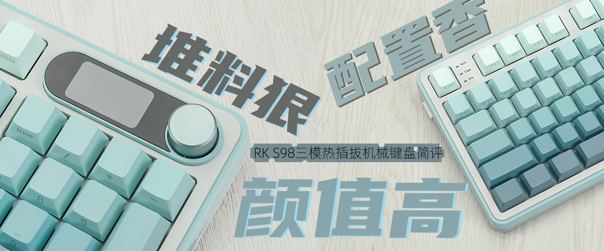 Ϻݡֵ RK S98ģȲμ̼