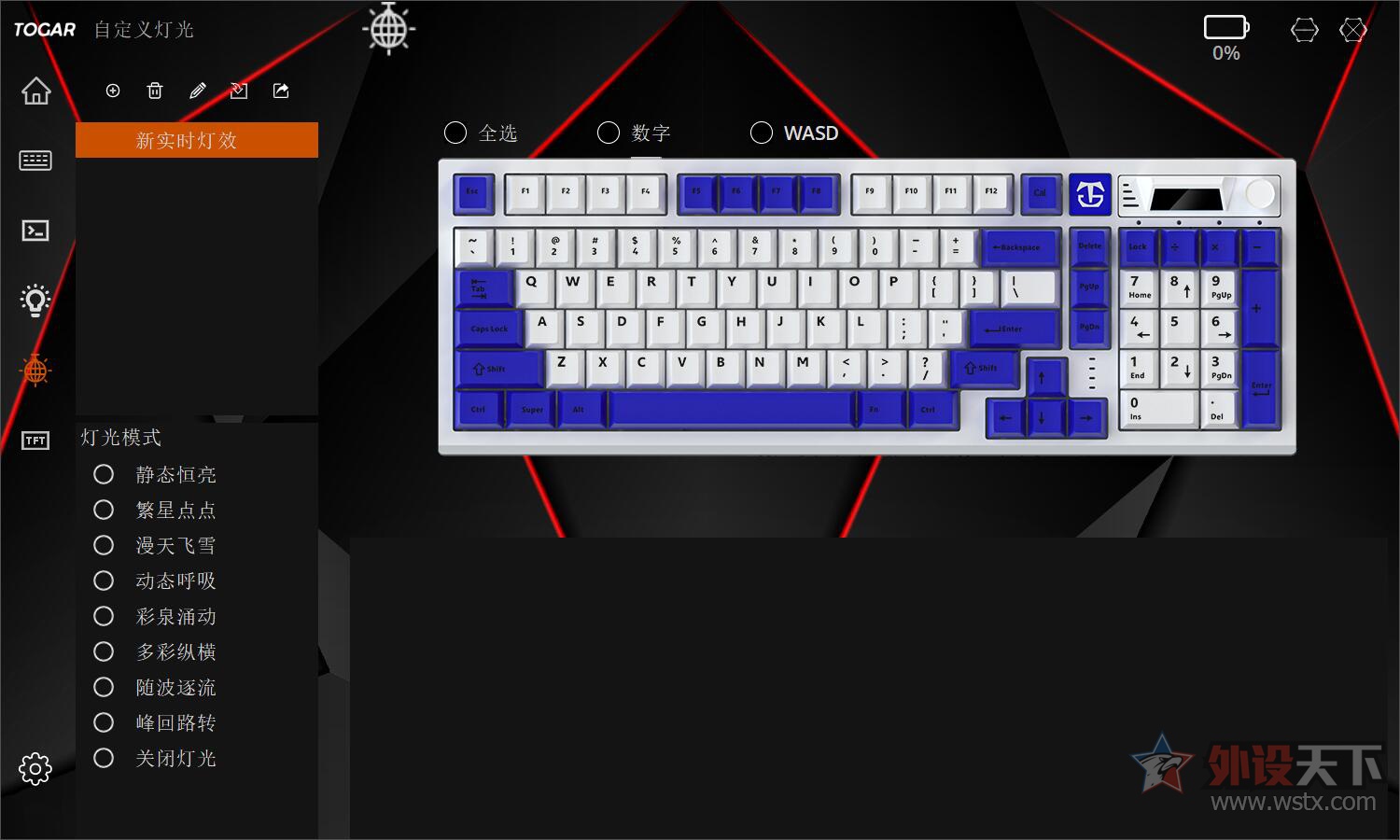 TOGARͼT90ģȲλе̼        