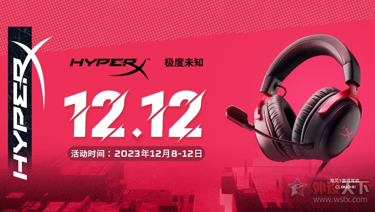 뻥ӮǧԪϷװ HyperXպü 