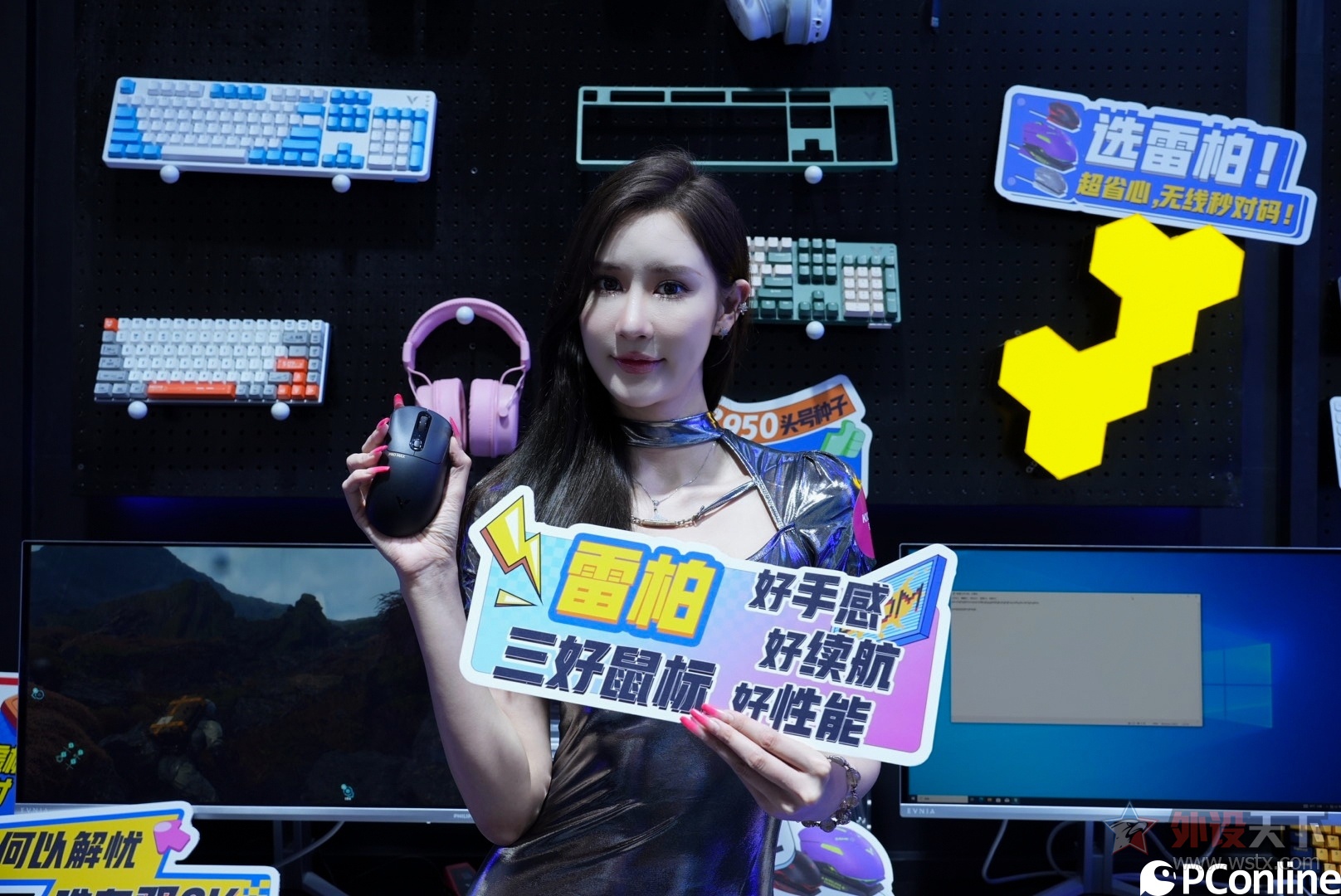 װϷ2024ChinaJoy                  