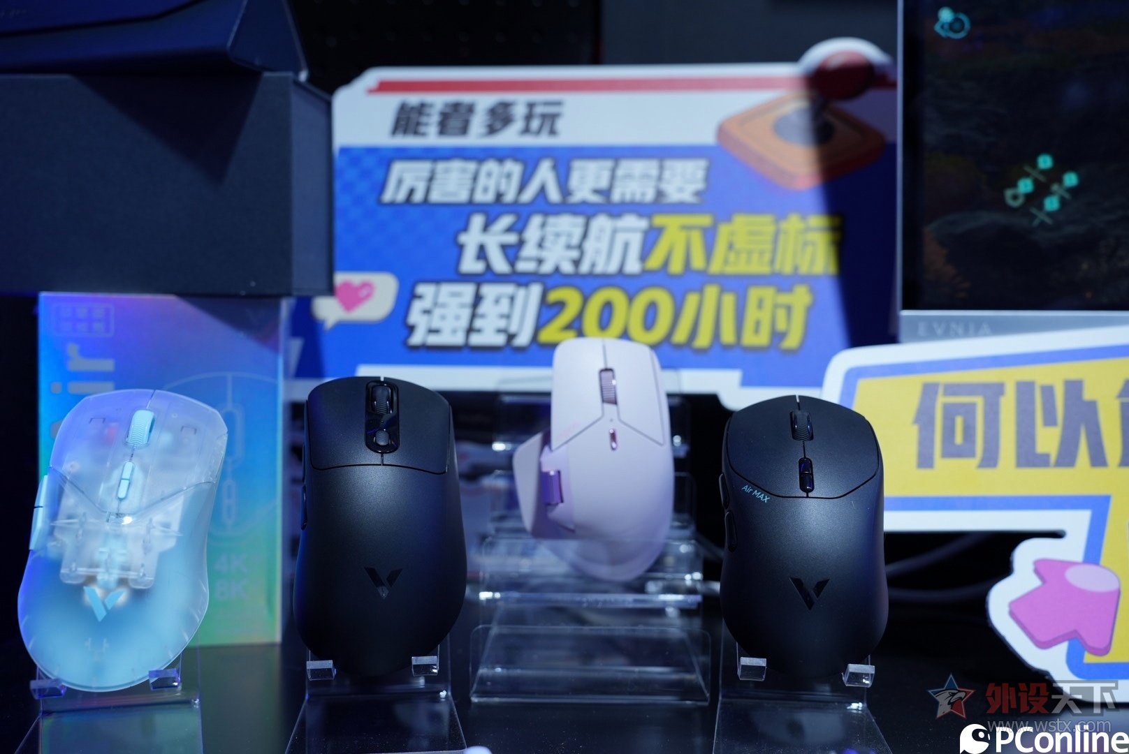 װϷ2024ChinaJoy                  