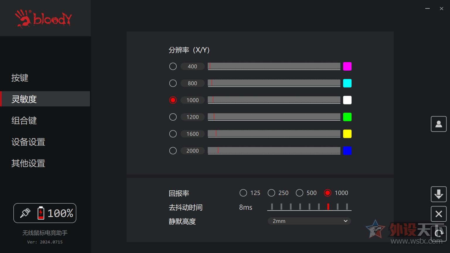 ѪR72 PRO DUOϷ           