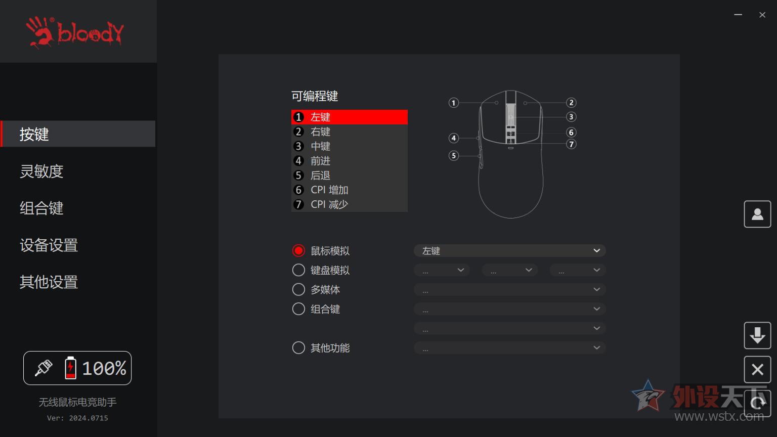 ѪR72 PRO DUOϷ           