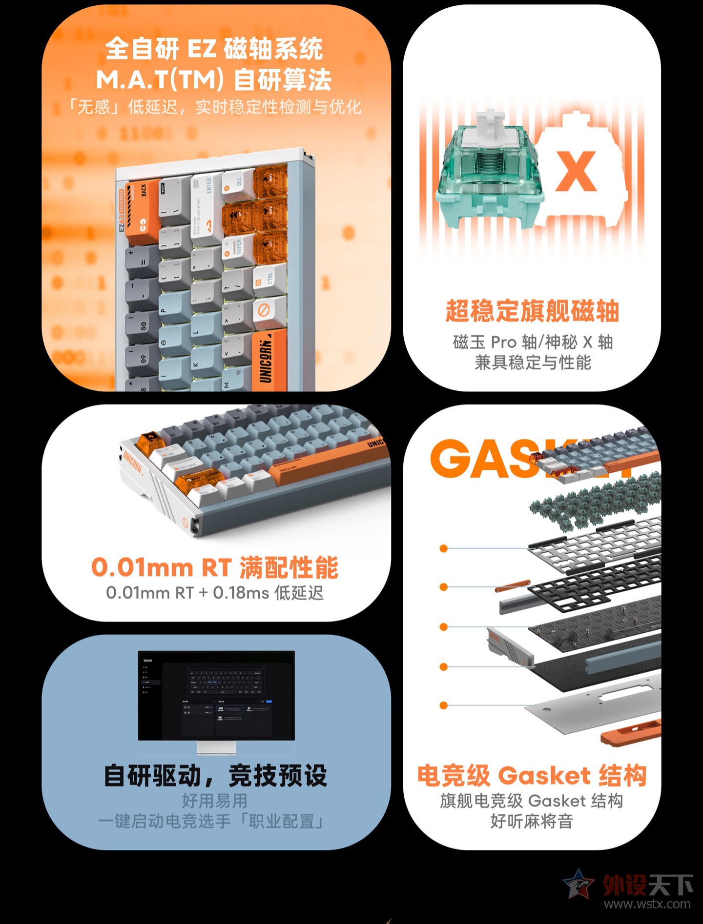 ƳPANDAER&IQUNIX羺      