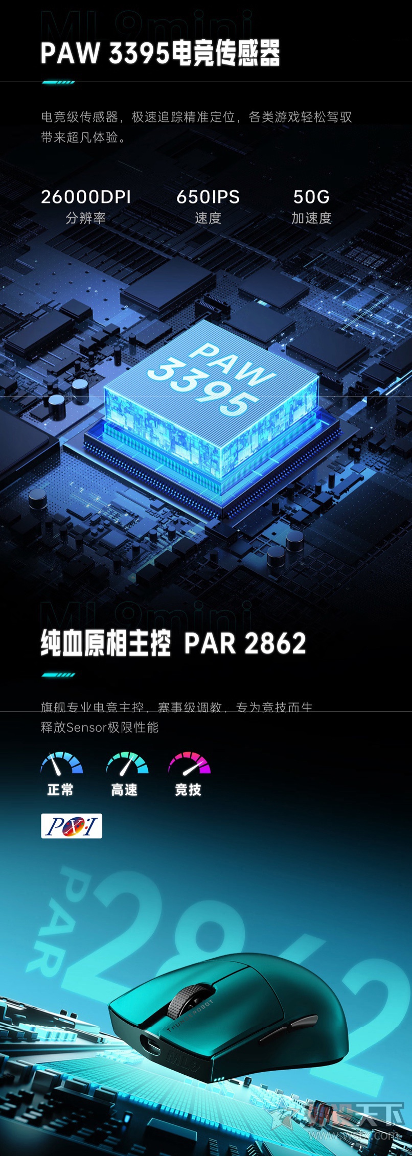 񷢲ML9miniģꡰ8K桱       